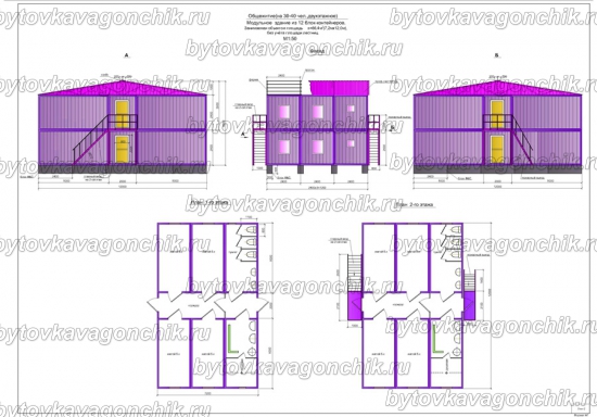 Фасады, план общежития на 30-40 человек, двухэтажное из 12 шт БК